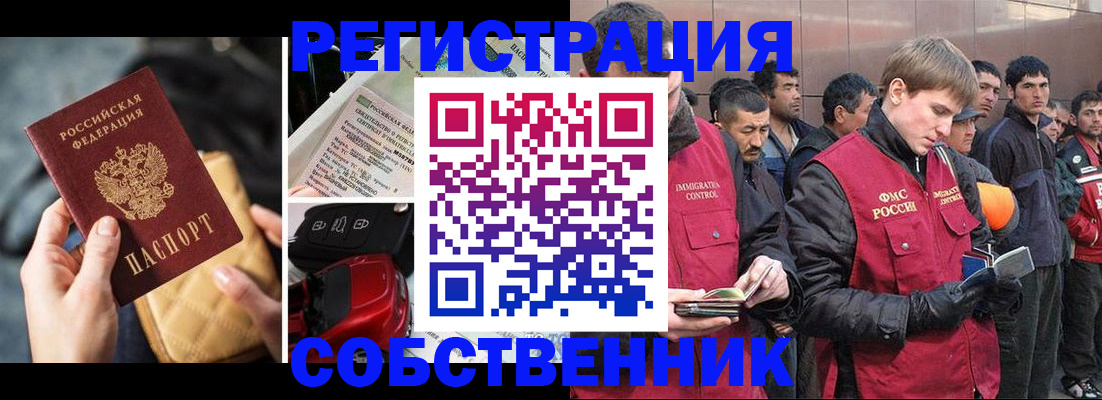 прописка для военкомата в Нарьян-Маре