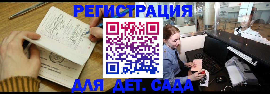 пропишу в квартире в Нарьян-Маре
